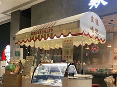 -歎雪糕低糖低脂Gelato冰淇淋
