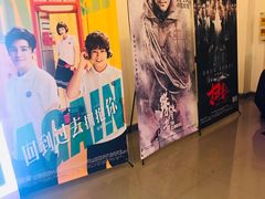 -国文影城(上海闸北店)