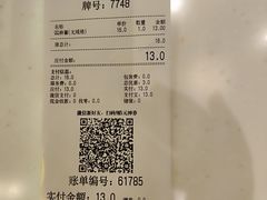 -BreadTalk面包新语·烘焙蛋糕(领展购物广场店)