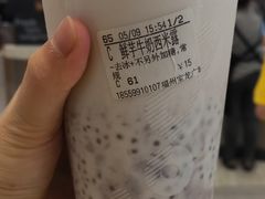 -CoCo都可(福州宝龙广场店)
