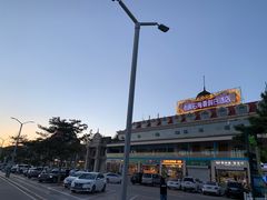 -老虎石海上公园