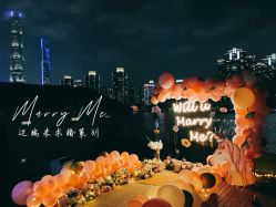 点击看大图 -迈瑞米求婚策划(静安店)