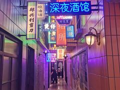 -王庄阿咪海鲜大排档(象园店)