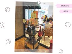 -星巴克(烟台大悦城店)