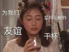 -大门水乡·顺德菜