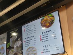 -鸡鸣汤包(红山动物园店)