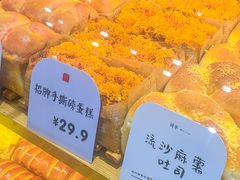 -司乎(MOMOPARK店)