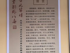 -普陀宗乘之庙(小布达拉宫)