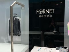 -福奈特洗衣洗鞋(宝华广场店)