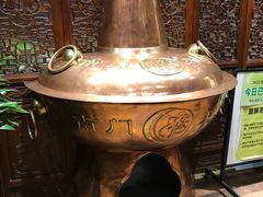 -南门涮肉(通州大船店)