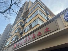 -薛昌利大米面皮(南关正街店)