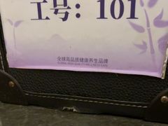 -华夏良子·足道SPA艾灸(金皇大厦店)