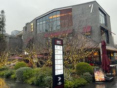 -铁像寺水街