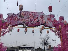 -北京凤凰岭