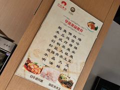 -欣旺·迎宾楼·百年无锡菜