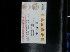 android_upload_pic-上海龙吴水胜海发市场