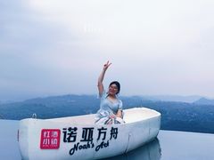 -美心红酒小镇游乐园