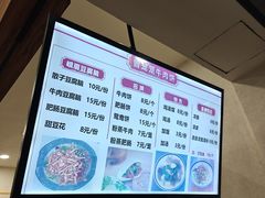 -曾笼笼牛肉饼