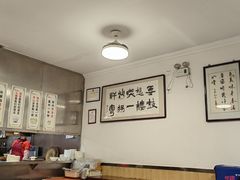 -姚记炒肝店(鼓楼店)