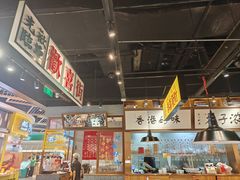 -太子浓心·港式猛火小锅米线(探十里店)