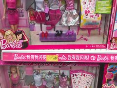 -TOYSRUS玩具反斗城(天津远洋乐堤港店)