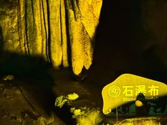 -本溪水洞