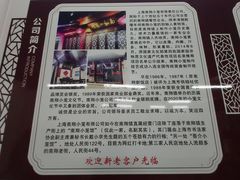 -吾介小籠館