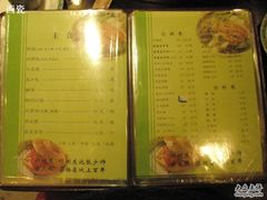菜谱-宝发园名菜馆