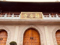 -龙华素斋(龙华路店)