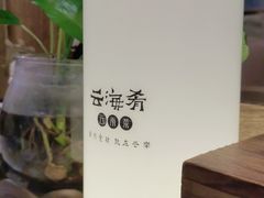 -云海肴·汽锅鸡·云南菜(美罗城店)