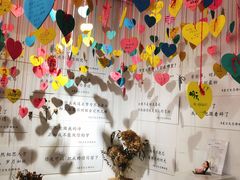 -星空失恋博物馆(双子塔旗舰店)