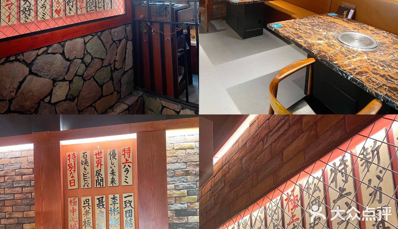 深圳美食｜大阪烤肉198自助餐[强]