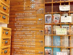 -猫的天空之城概念书店(苏州平江店)