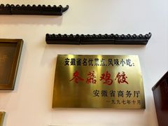 -刘鸿盛(罍街店)