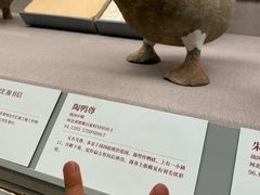 -北京大学赛克勒考古与艺术博物馆