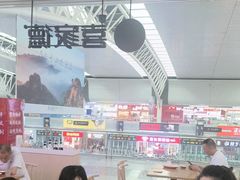 -喜家德虾仁水饺(北站店)