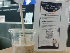 -瑞幸咖啡(深圳创新广场店)