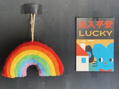 -black rainbow coffee