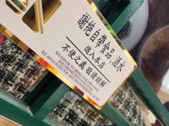 -麦奀云吞面世家 山顶店(山顶广场店)