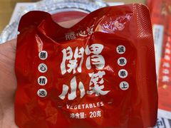 -膳心记-明火四宝煲仔饭(燕南店)