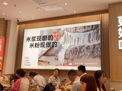 -小满手工粉(上海月星环球港店)