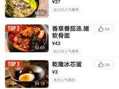 -和府捞面(东直门银座店)