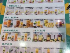 -一些柠檬一些茶(西村店)