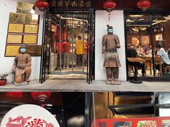 门面-虢国羊肉汤馆(政二街店)