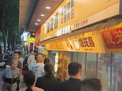-荔湾湖公园