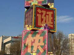 -华熙生物·润百颜ECM中心