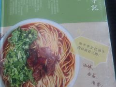 -宛平李记小吃(东关街店)