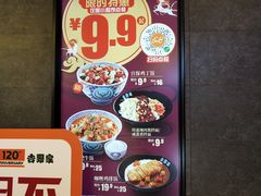 -吉野家(群力王府井店)