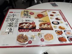 -沈大成(南京东路店)