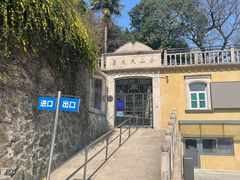 -上海佘山国家森林公园西佘山园